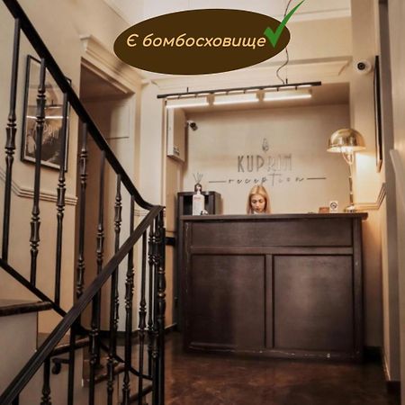 Kuprin Hotel Odessa Extérieur photo