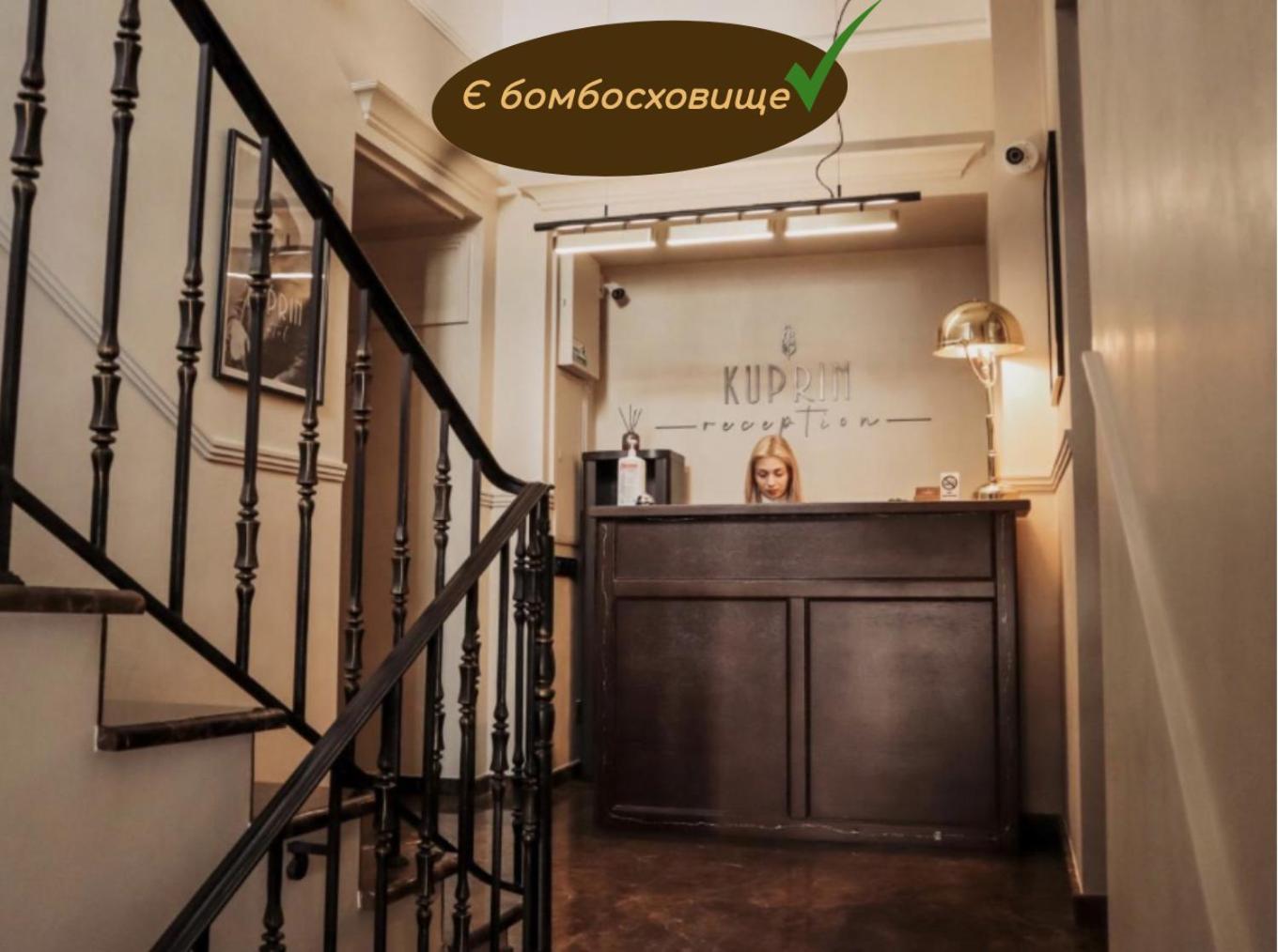 Kuprin Hotel Odessa Extérieur photo